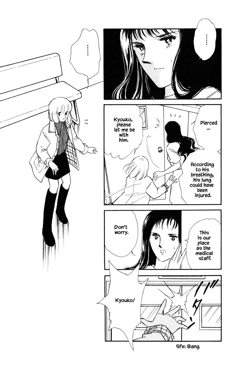 Umi no Yami, Tsuki no Kage Chapter 95 page 11 - Chapter 95
