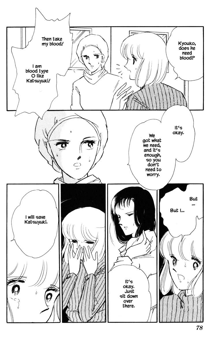 Umi no Yami, Tsuki no Kage Chapter 95 page 14 - Chapter 95