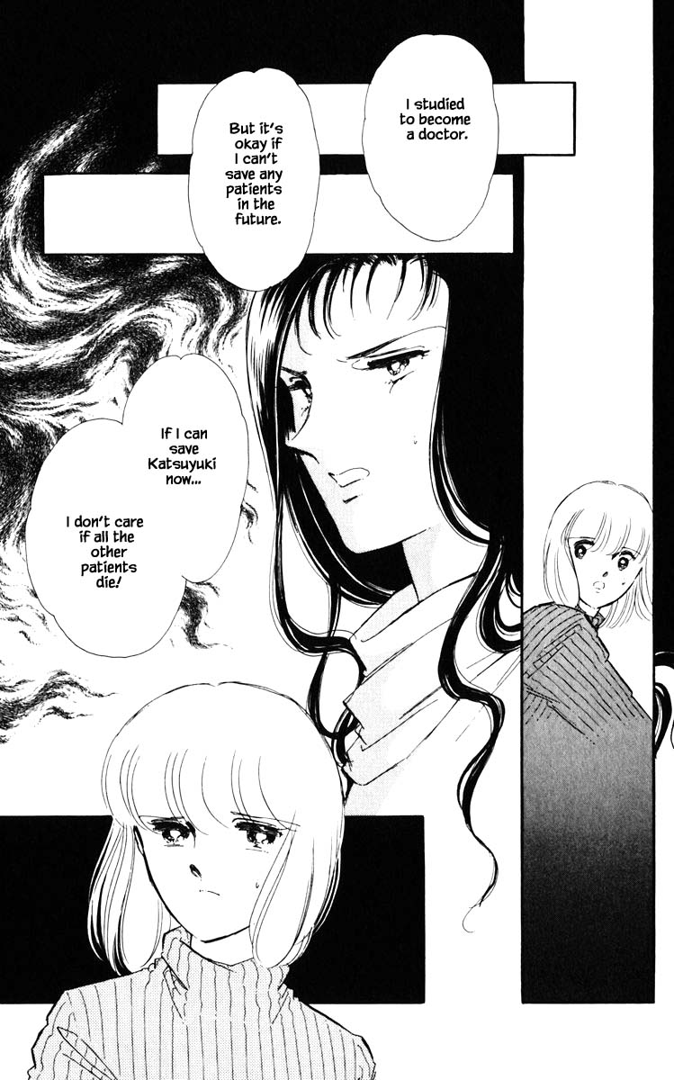 Umi no Yami, Tsuki no Kage Chapter 95 page 15 - Chapter 95
