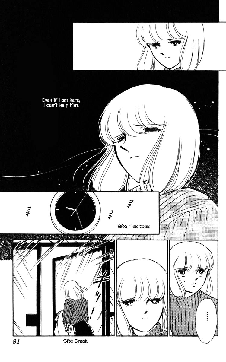 Umi no Yami, Tsuki no Kage Chapter 95 page 17 - Chapter 95
