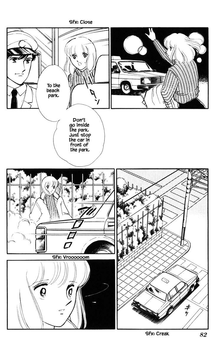 Umi no Yami, Tsuki no Kage Chapter 95 page 18 - Chapter 95