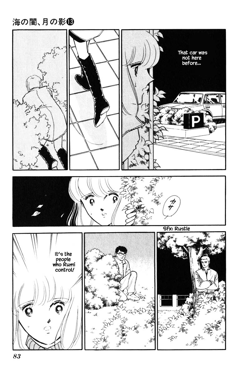 Umi no Yami, Tsuki no Kage Chapter 95 page 19 - Chapter 95