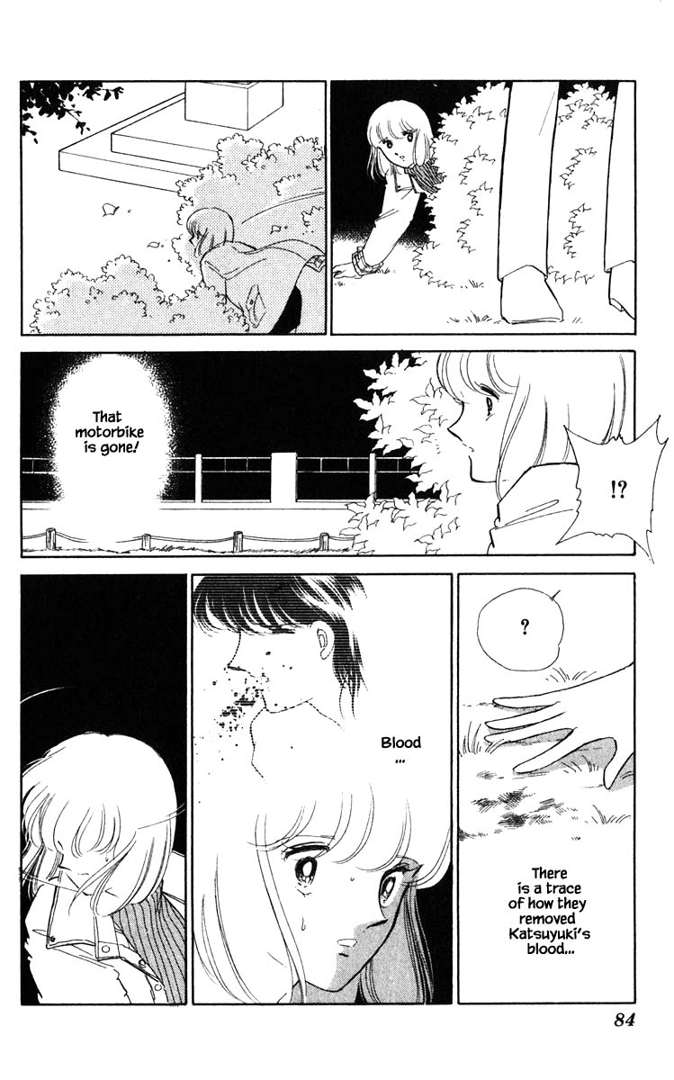 Umi no Yami, Tsuki no Kage Chapter 95 page 20 - Chapter 95
