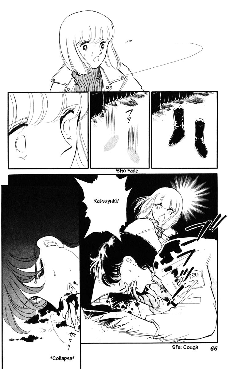 Umi no Yami, Tsuki no Kage Chapter 95 page 3 - Chapter 95