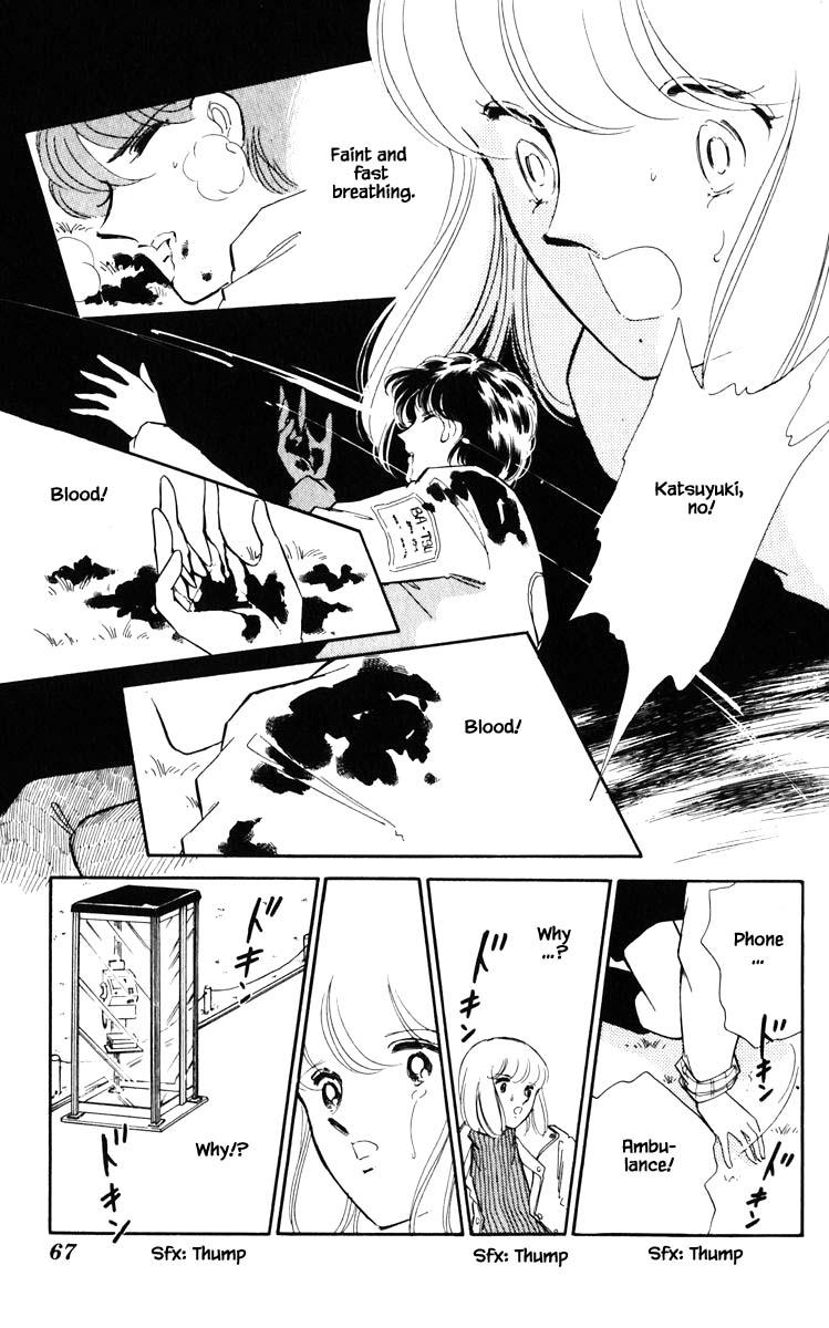 Umi no Yami, Tsuki no Kage Chapter 95 page 4 - Chapter 95