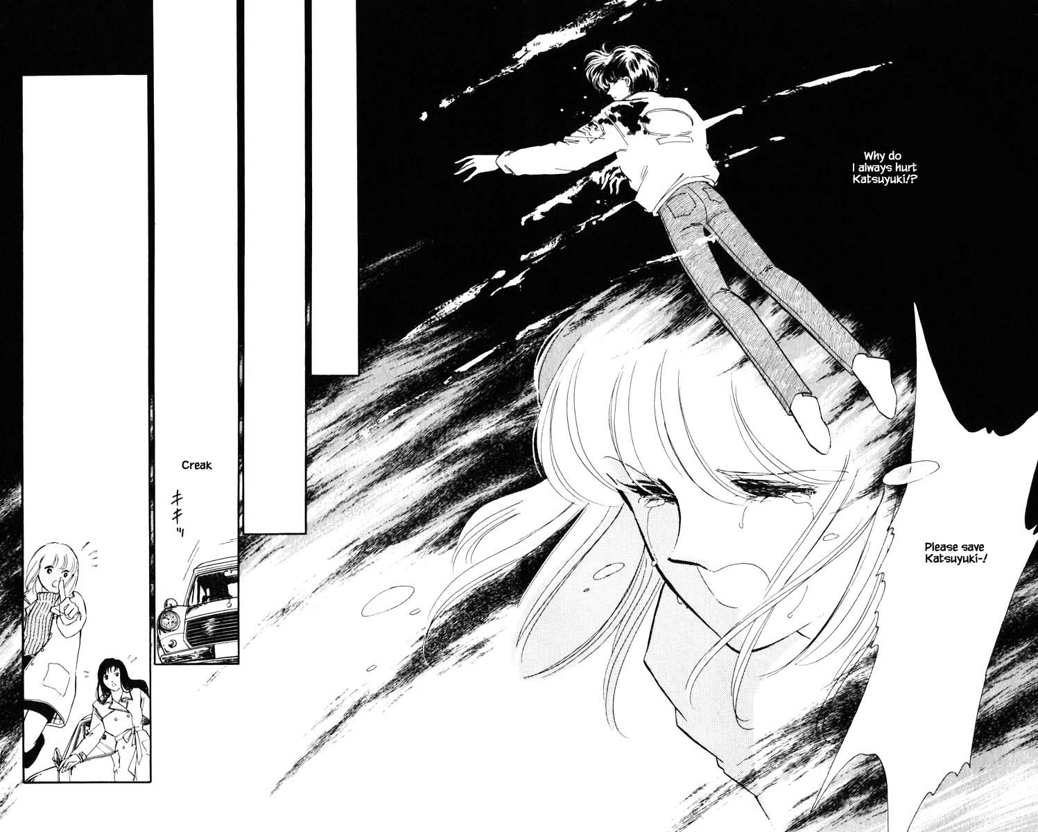 Umi no Yami, Tsuki no Kage Chapter 95 page 7 - Chapter 95