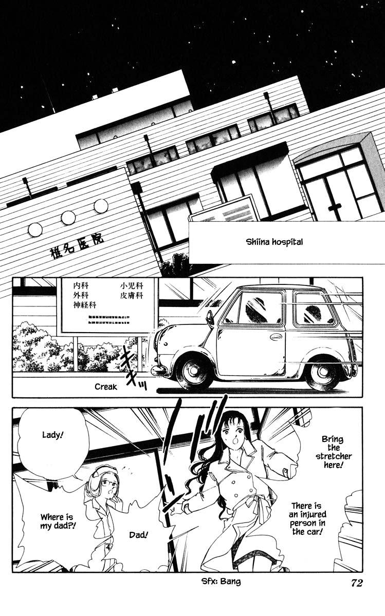 Umi no Yami, Tsuki no Kage Chapter 95 page 8 - Chapter 95