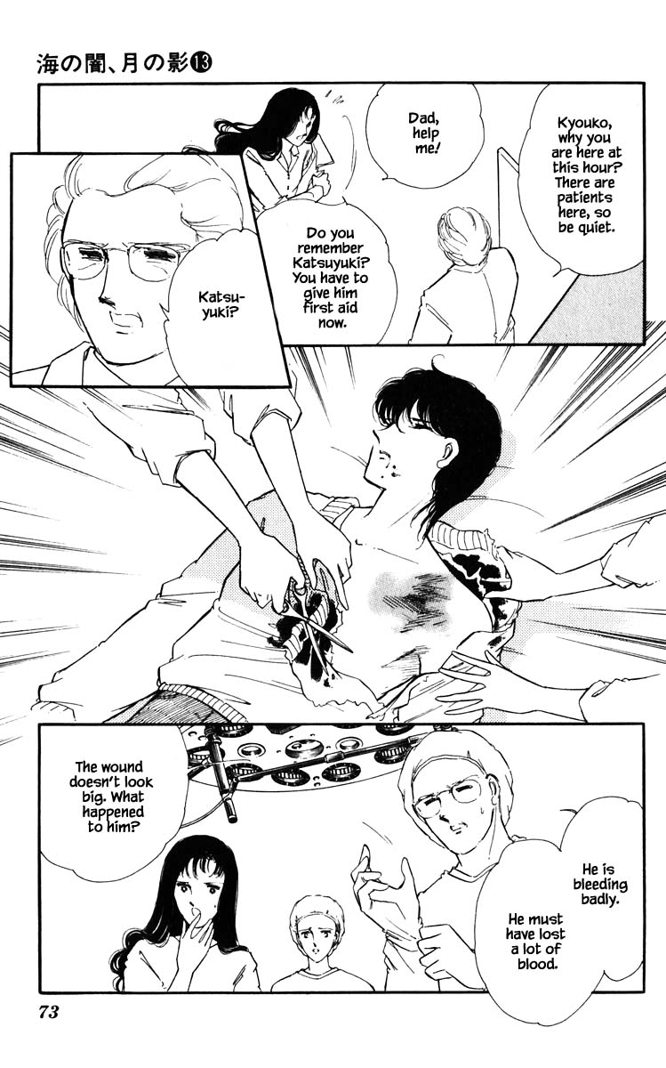 Umi no Yami, Tsuki no Kage Chapter 95 page 9 - Chapter 95