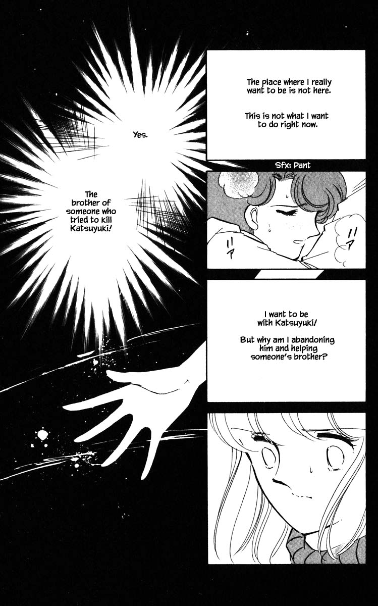 Umi no Yami, Tsuki no Kage Chapter 96 page 10 - Chapter 96