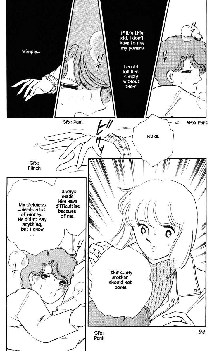 Umi no Yami, Tsuki no Kage Chapter 96 page 11 - Chapter 96