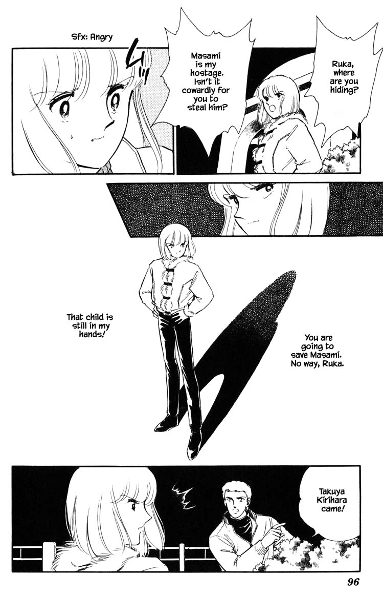 Umi no Yami, Tsuki no Kage Chapter 96 page 13 - Chapter 96