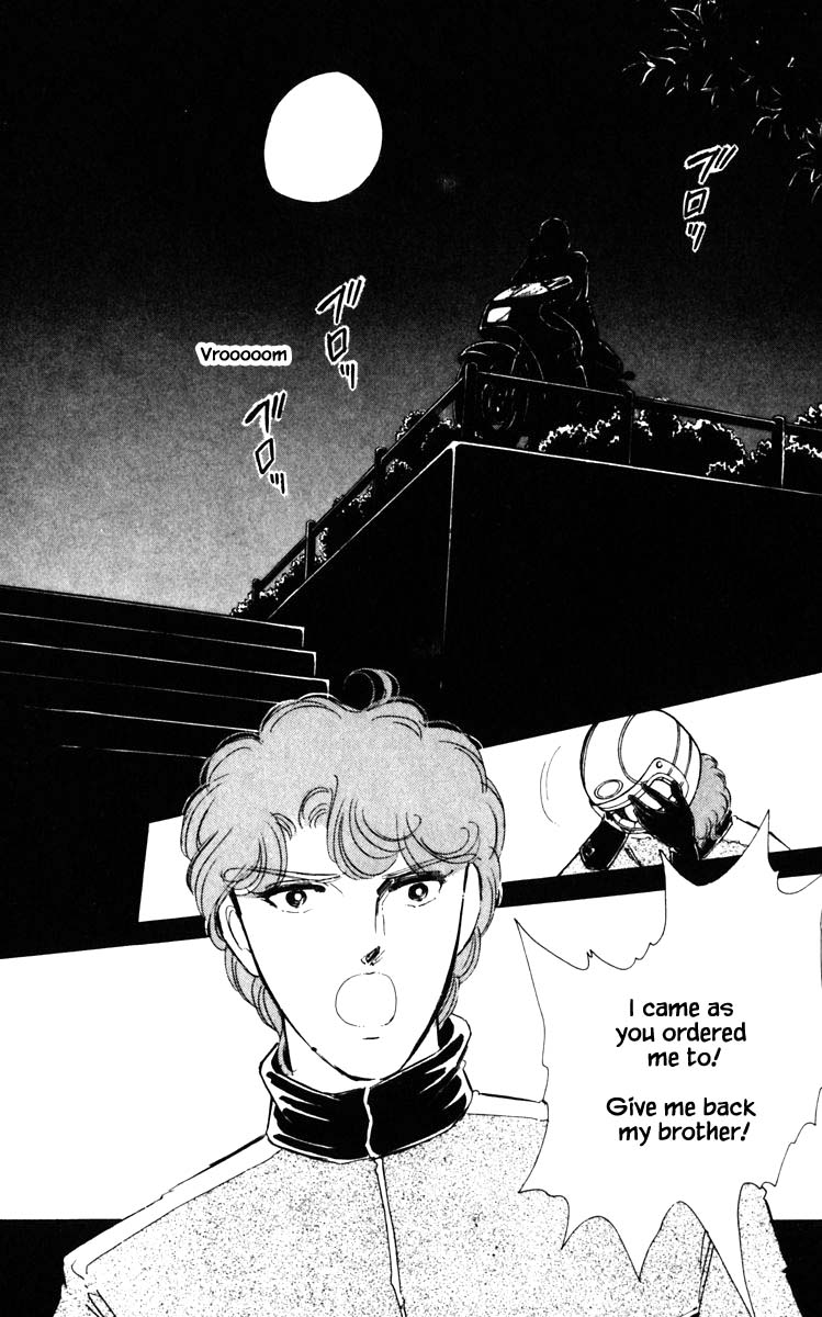 Umi no Yami, Tsuki no Kage Chapter 96 page 14 - Chapter 96
