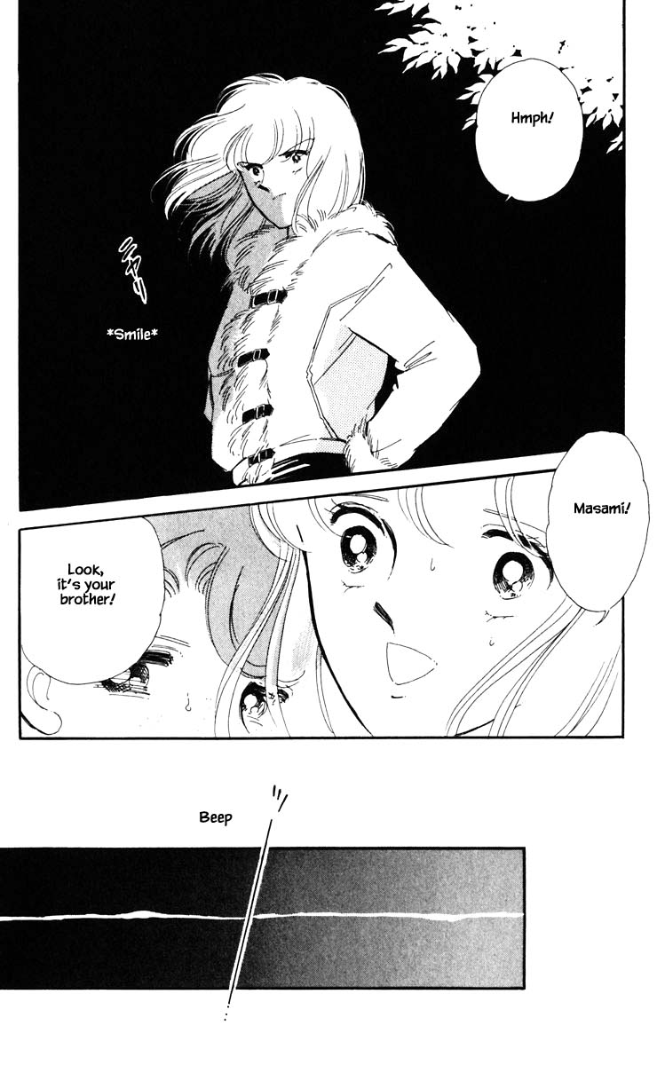 Umi no Yami, Tsuki no Kage Chapter 96 page 15 - Chapter 96