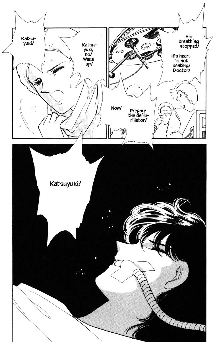 Umi no Yami, Tsuki no Kage Chapter 96 page 16 - Chapter 96