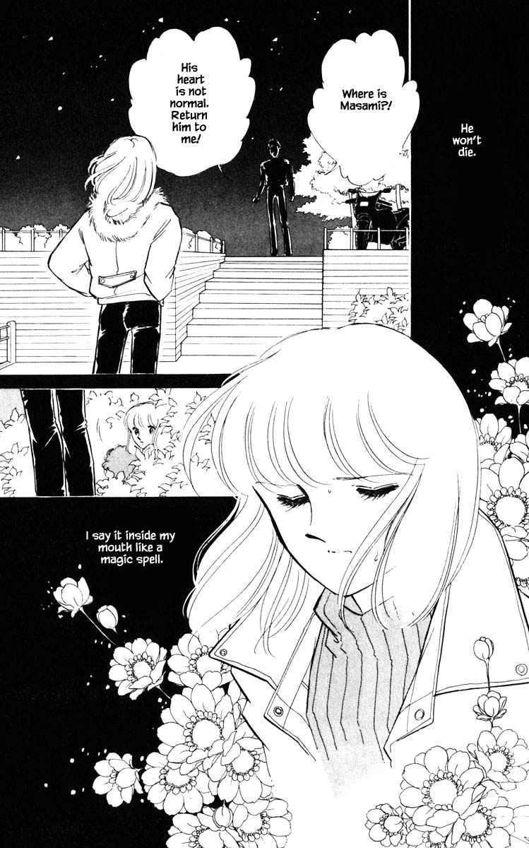 Umi no Yami, Tsuki no Kage Chapter 96 page 18 - Chapter 96
