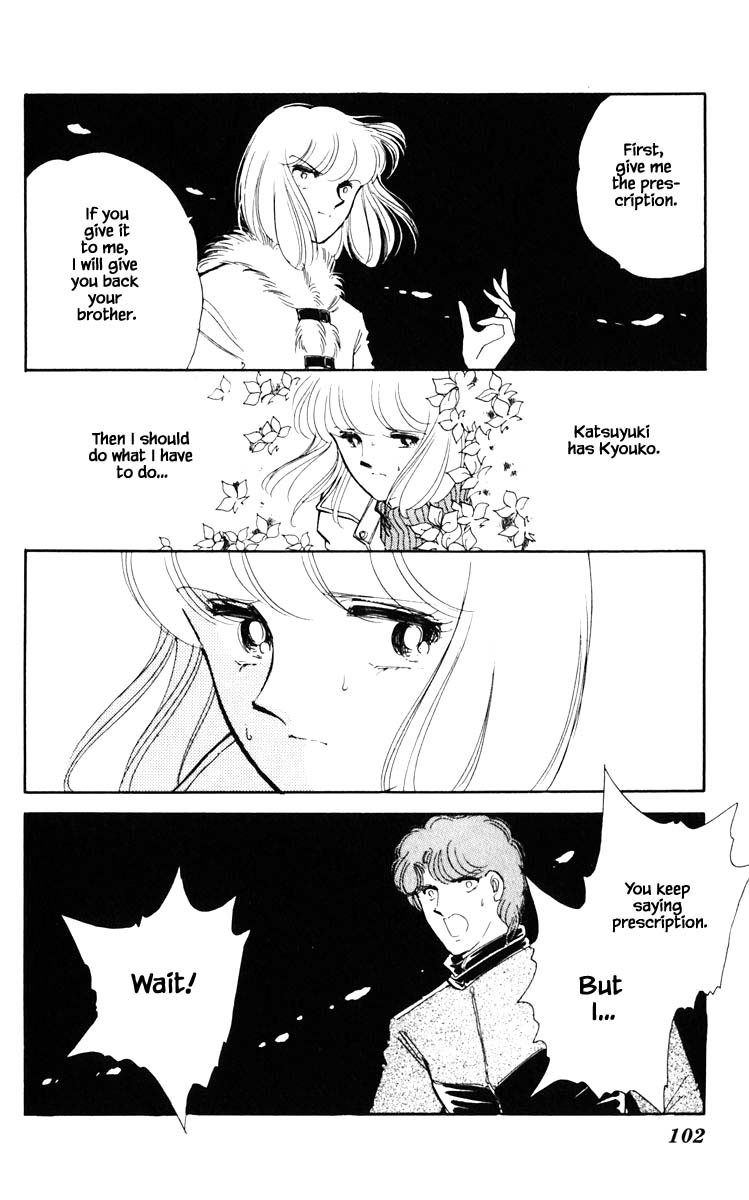 Umi no Yami, Tsuki no Kage Chapter 96 page 19 - Chapter 96