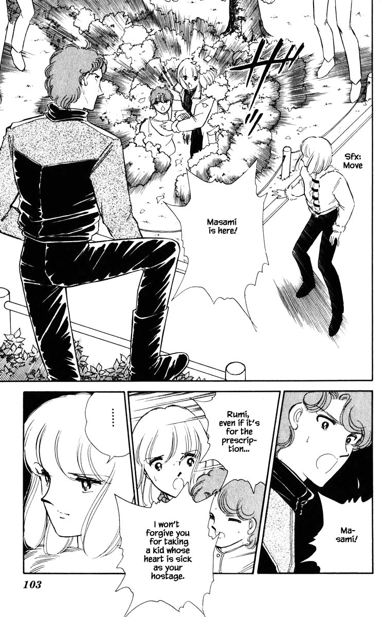 Umi no Yami, Tsuki no Kage Chapter 96 page 20 - Chapter 96