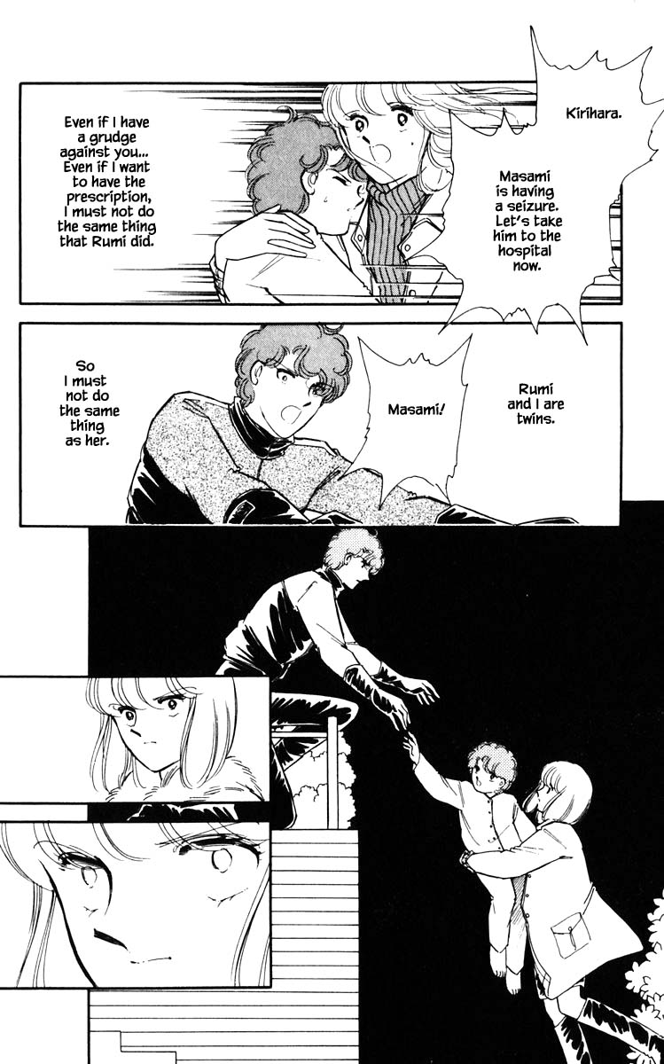 Umi no Yami, Tsuki no Kage Chapter 96 page 21 - Chapter 96
