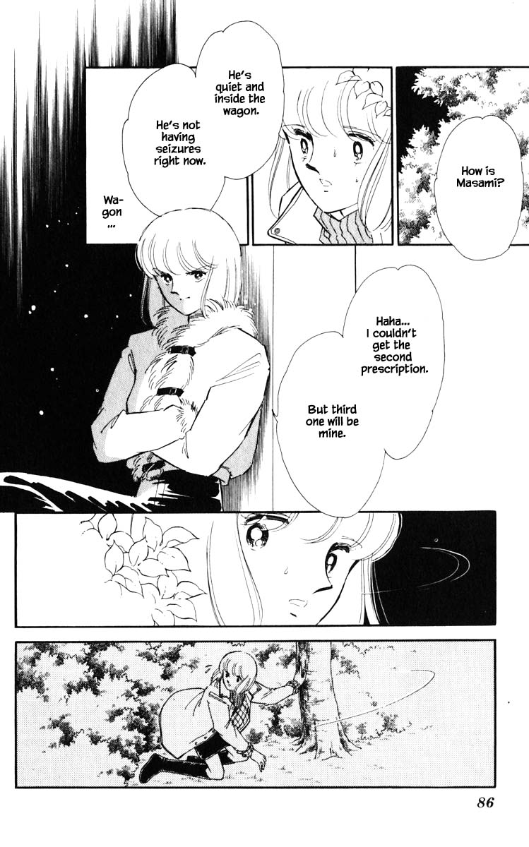 Umi no Yami, Tsuki no Kage Chapter 96 page 3 - Chapter 96