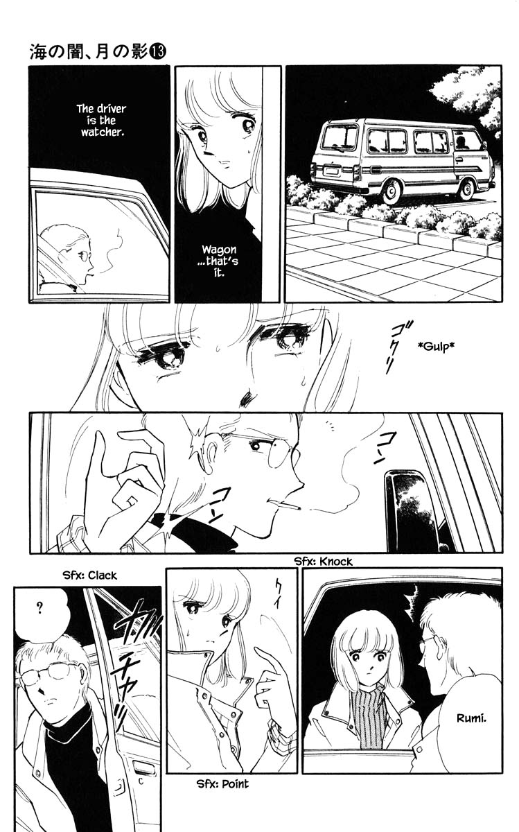 Umi no Yami, Tsuki no Kage Chapter 96 page 4 - Chapter 96