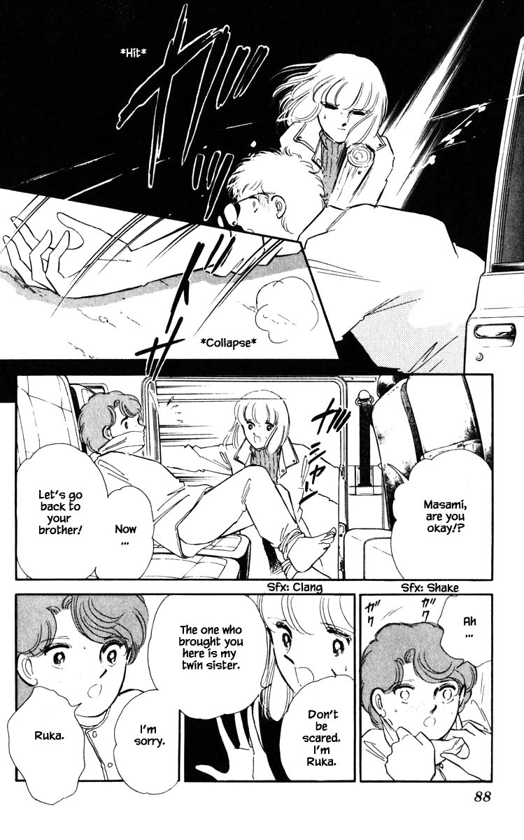 Umi no Yami, Tsuki no Kage Chapter 96 page 5 - Chapter 96