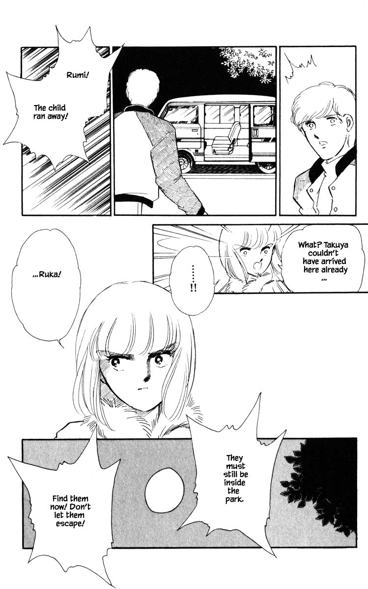 Umi no Yami, Tsuki no Kage Chapter 96 page 6 - Chapter 96