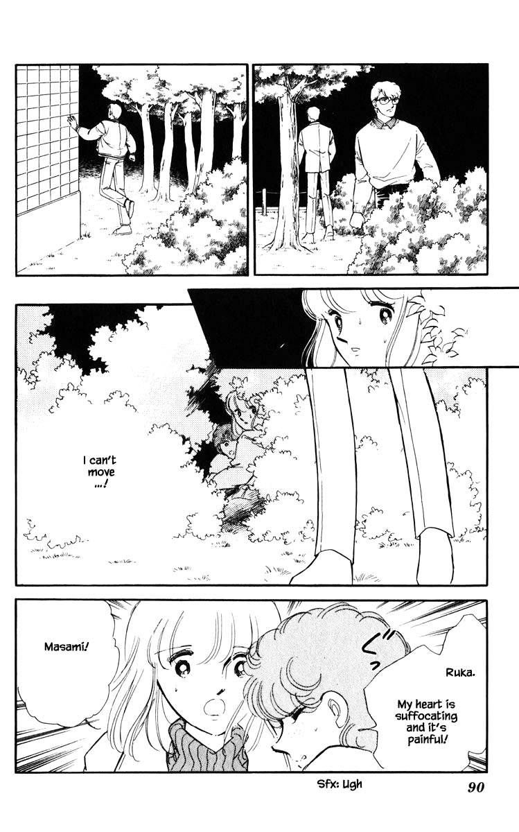 Umi no Yami, Tsuki no Kage Chapter 96 page 7 - Chapter 96