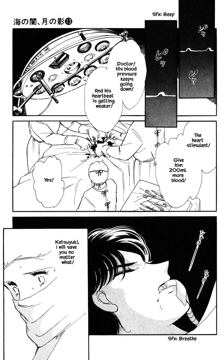 Umi no Yami, Tsuki no Kage Chapter 96 page 8 - Chapter 96