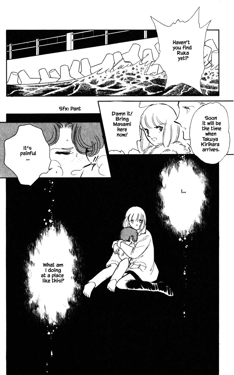 Umi no Yami, Tsuki no Kage Chapter 96 page 9 - Chapter 96