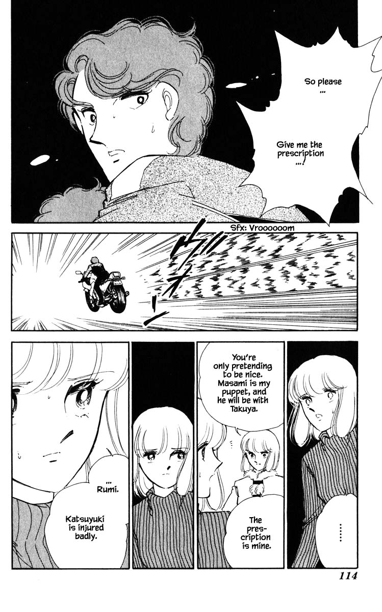Umi no Yami, Tsuki no Kage Chapter 97 page 10 - Chapter 97