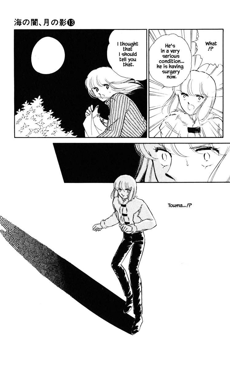 Umi no Yami, Tsuki no Kage Chapter 97 page 11 - Chapter 97