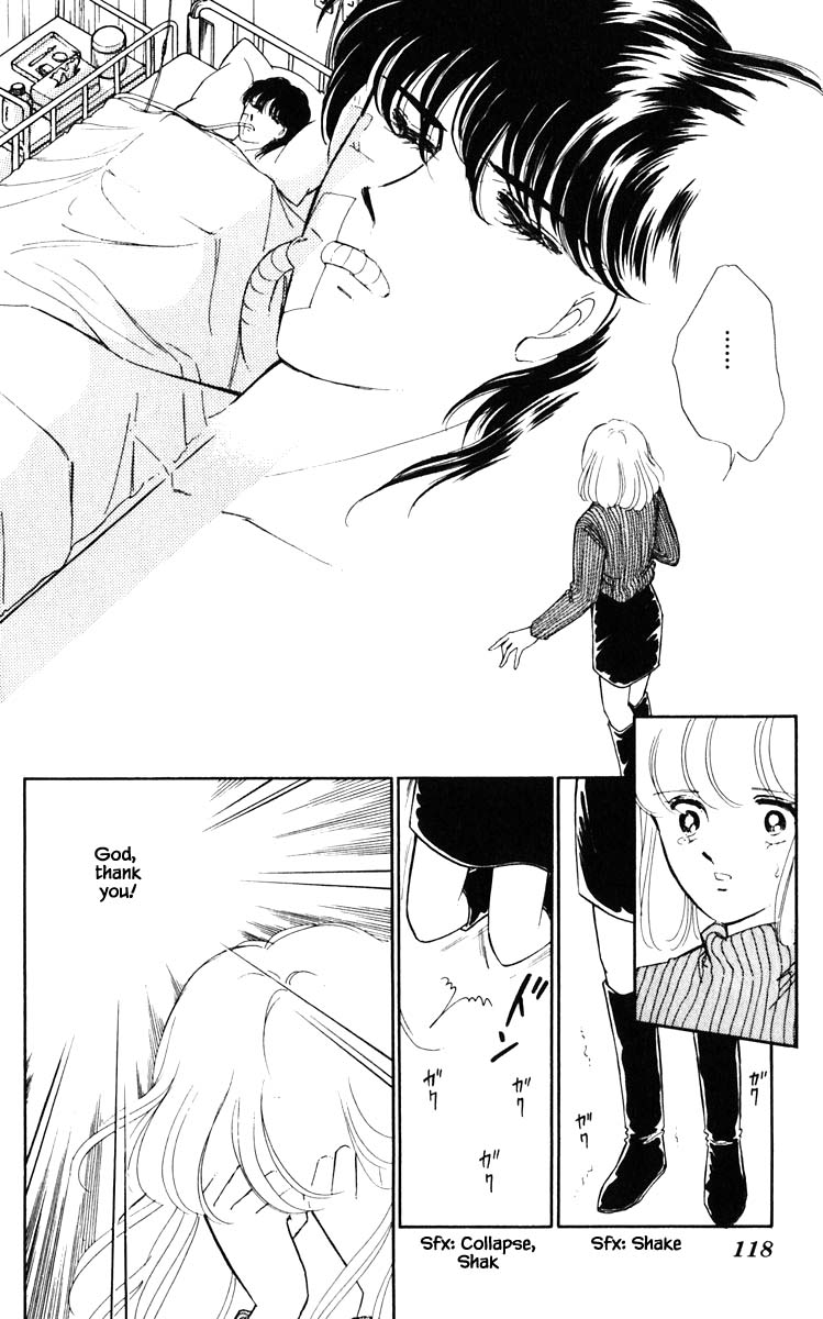 Umi no Yami, Tsuki no Kage Chapter 97 page 14 - Chapter 97