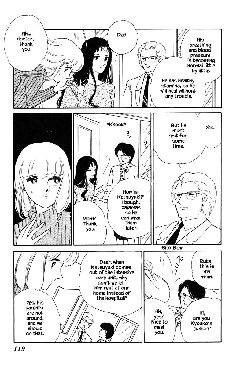 Umi no Yami, Tsuki no Kage Chapter 97 page 15 - Chapter 97