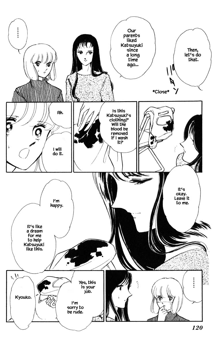 Umi no Yami, Tsuki no Kage Chapter 97 page 16 - Chapter 97