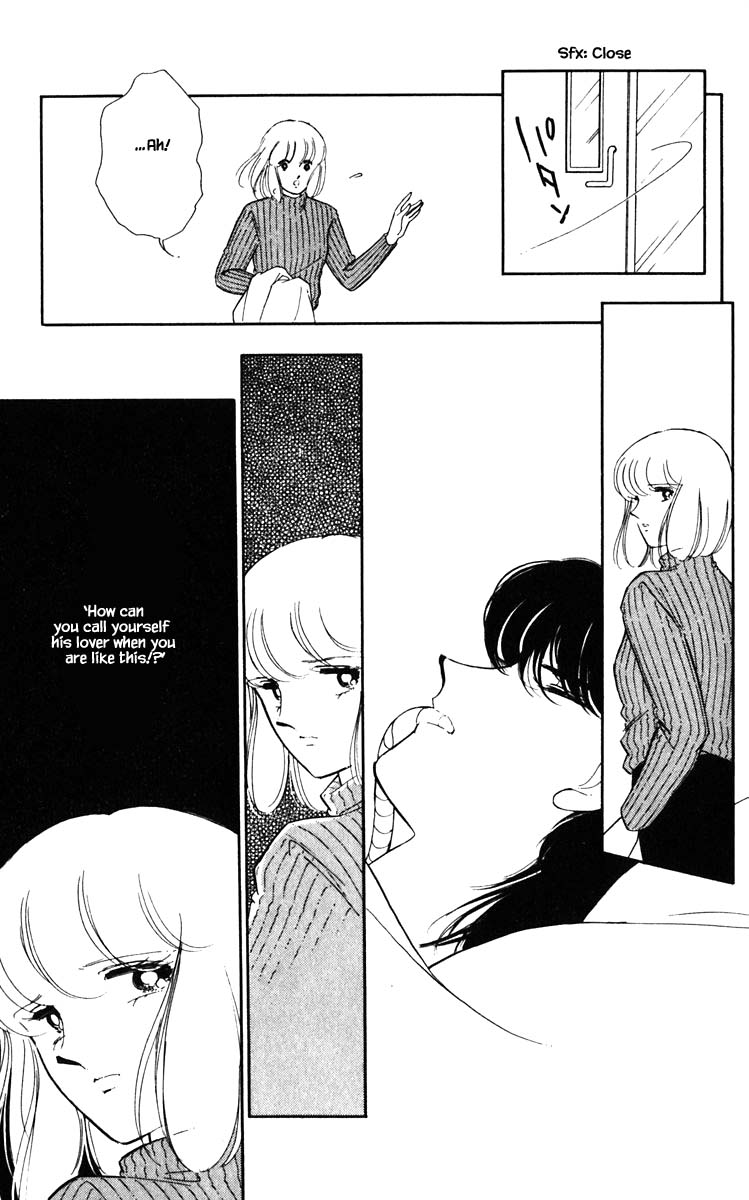 Umi no Yami, Tsuki no Kage Chapter 97 page 17 - Chapter 97