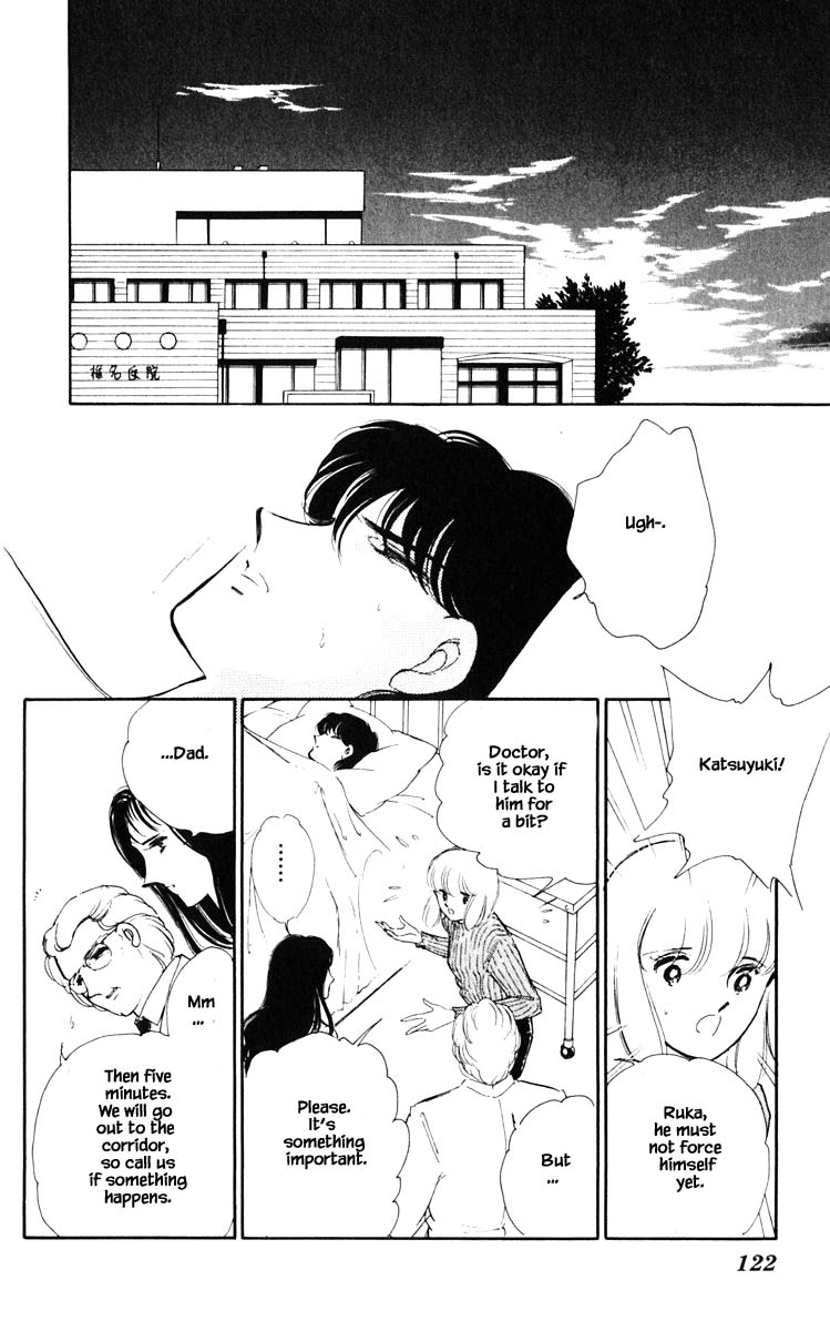 Umi no Yami, Tsuki no Kage Chapter 97 page 18 - Chapter 97