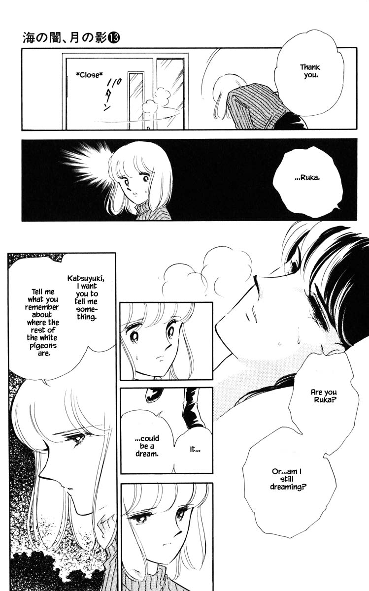 Umi no Yami, Tsuki no Kage Chapter 97 page 19 - Chapter 97