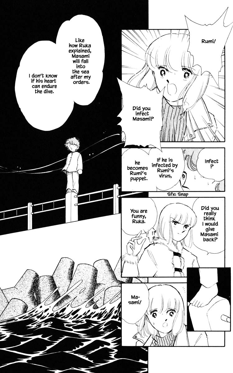 Umi no Yami, Tsuki no Kage Chapter 97 page 4 - Chapter 97