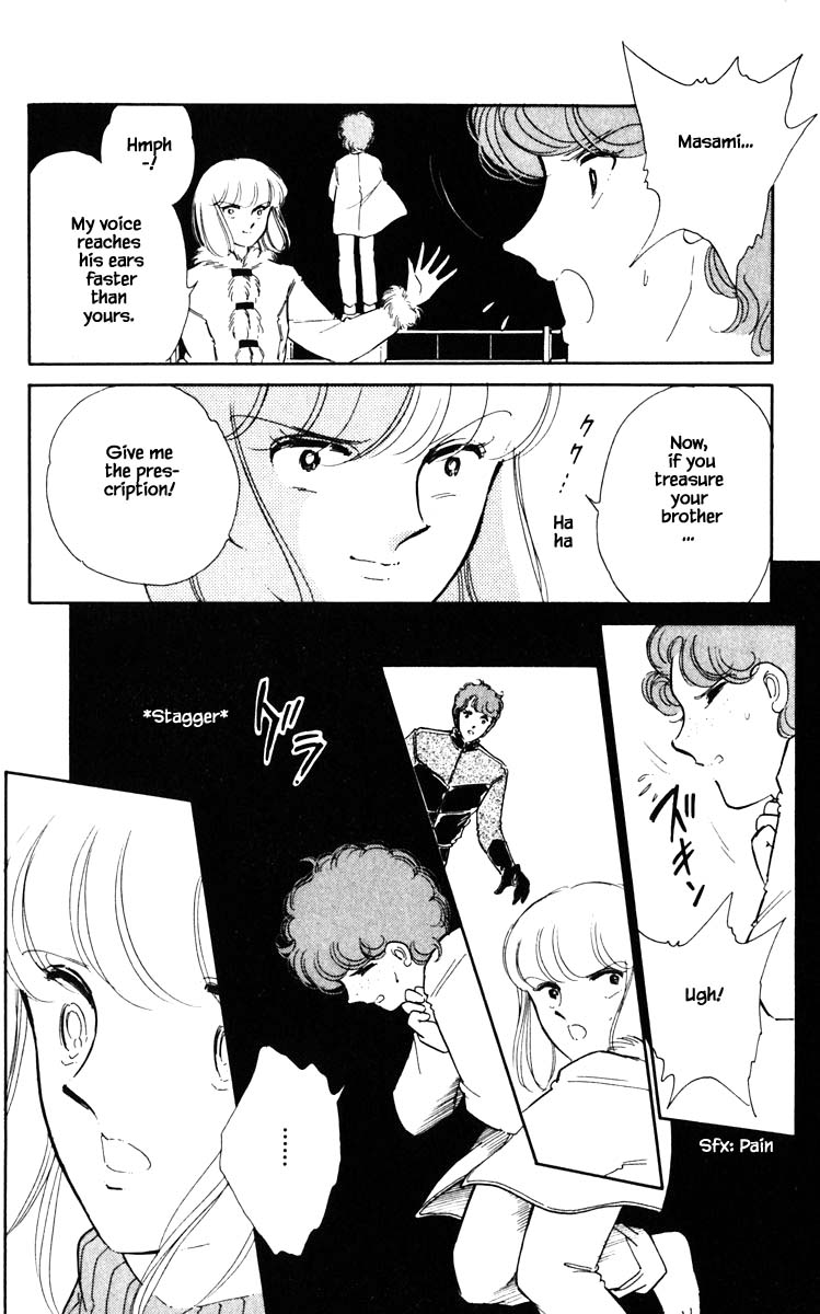 Umi no Yami, Tsuki no Kage Chapter 97 page 5 - Chapter 97