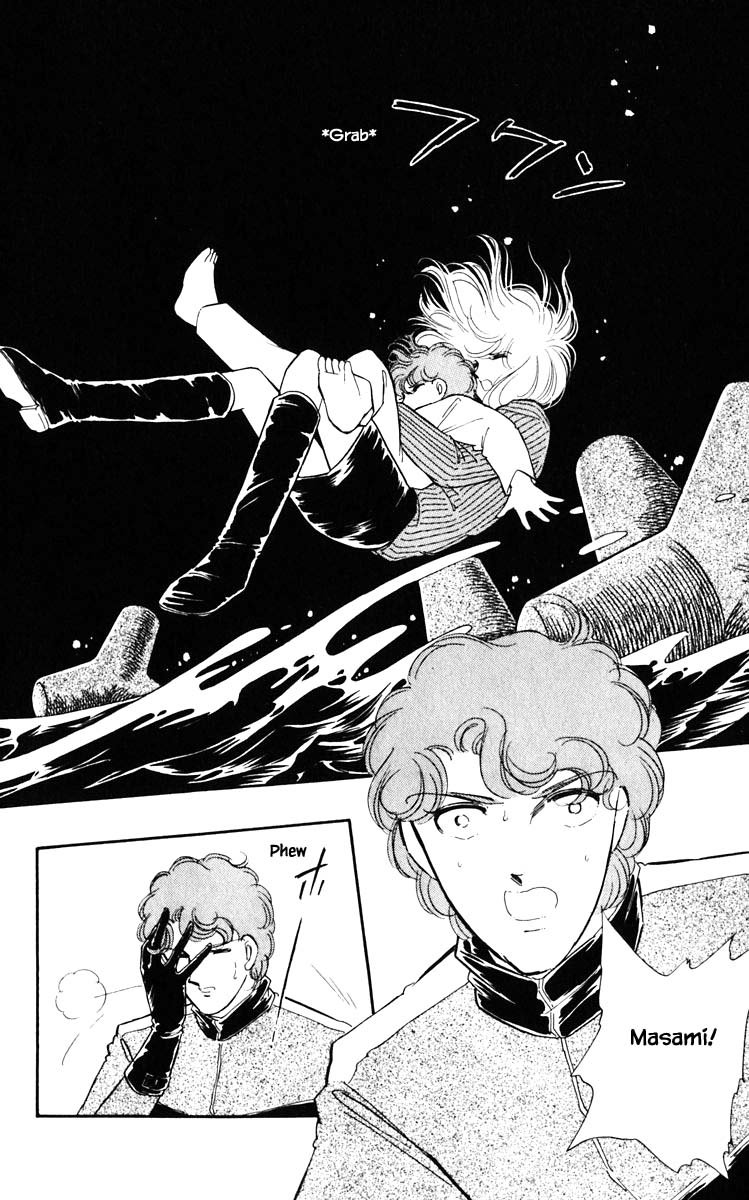 Umi no Yami, Tsuki no Kage Chapter 97 page 7 - Chapter 97