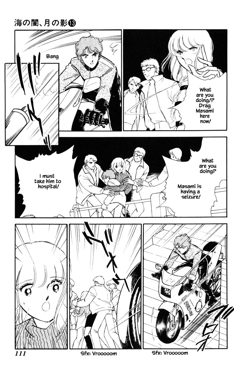 Umi no Yami, Tsuki no Kage Chapter 97 page 8 - Chapter 97