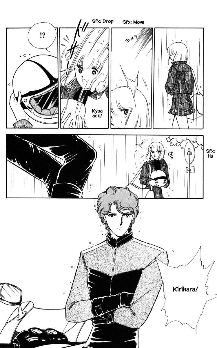 Umi no Yami, Tsuki no Kage Chapter 98 page 10 - Chapter 98