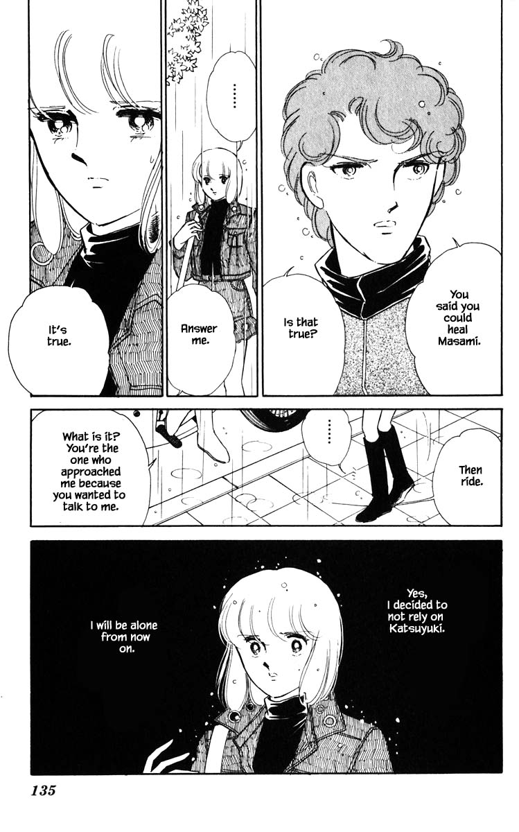 Umi no Yami, Tsuki no Kage Chapter 98 page 11 - Chapter 98