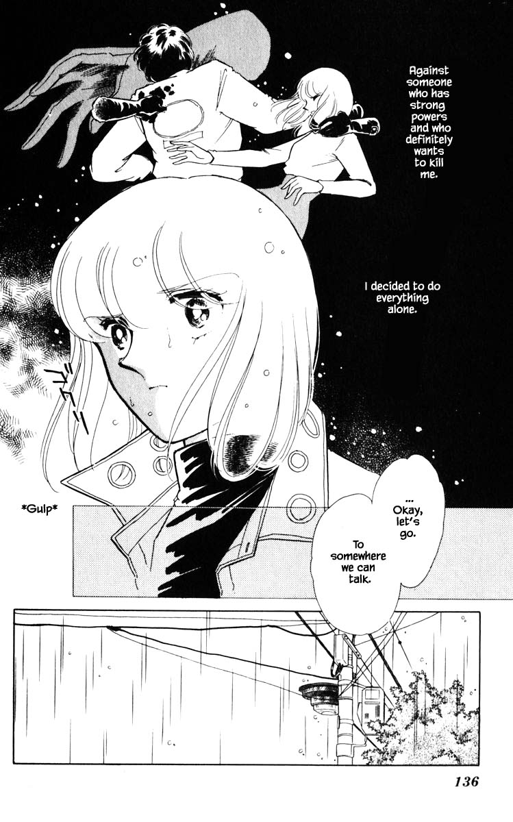 Umi no Yami, Tsuki no Kage Chapter 98 page 12 - Chapter 98