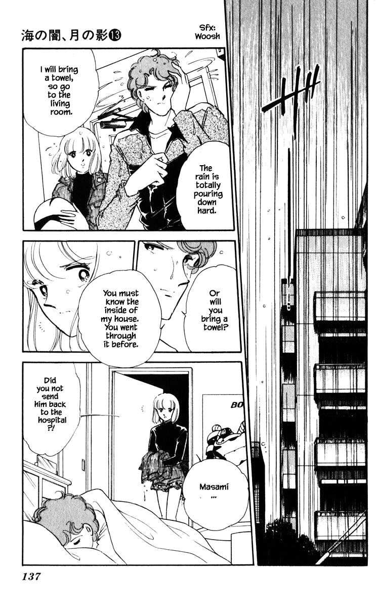 Umi no Yami, Tsuki no Kage Chapter 98 page 13 - Chapter 98