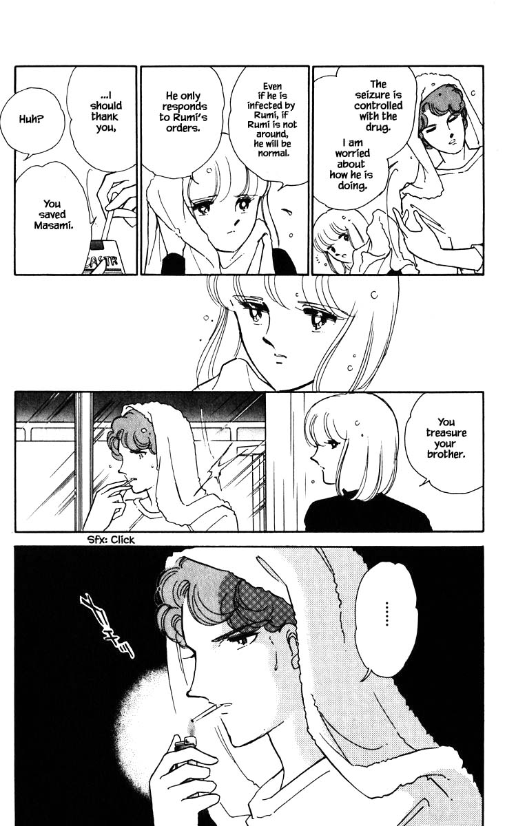 Umi no Yami, Tsuki no Kage Chapter 98 page 14 - Chapter 98