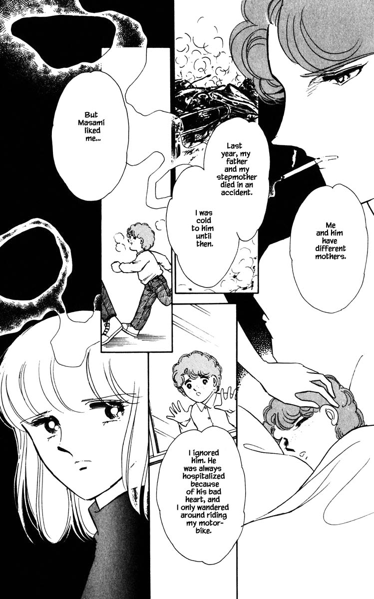 Umi no Yami, Tsuki no Kage Chapter 98 page 15 - Chapter 98
