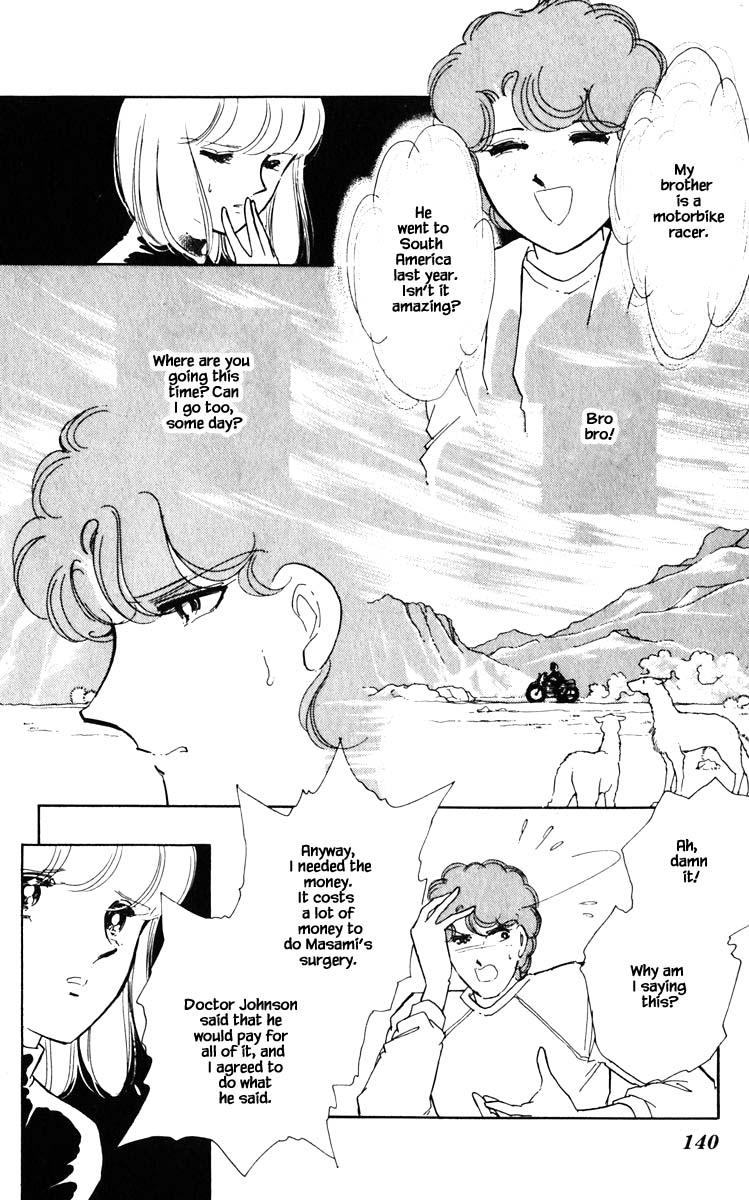 Umi no Yami, Tsuki no Kage Chapter 98 page 16 - Chapter 98