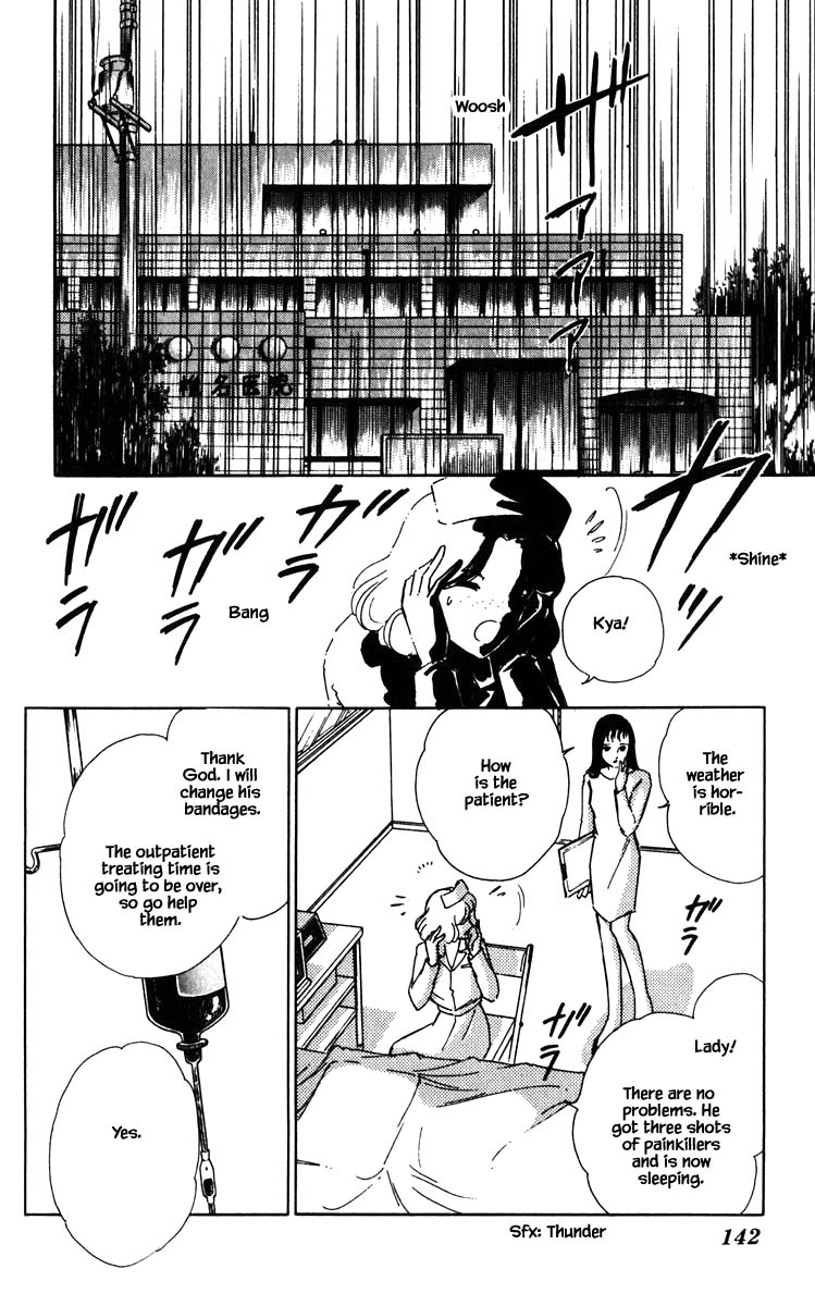 Umi no Yami, Tsuki no Kage Chapter 98 page 18 - Chapter 98