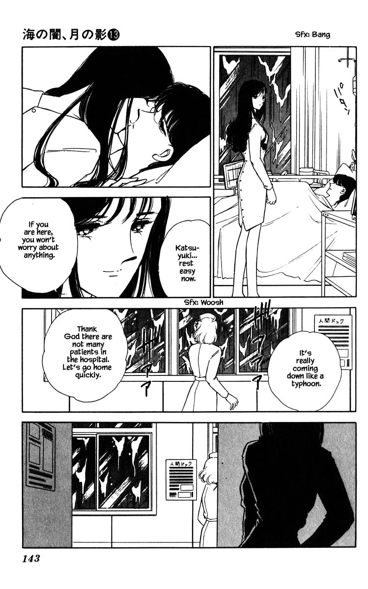 Umi no Yami, Tsuki no Kage Chapter 98 page 19 - Chapter 98
